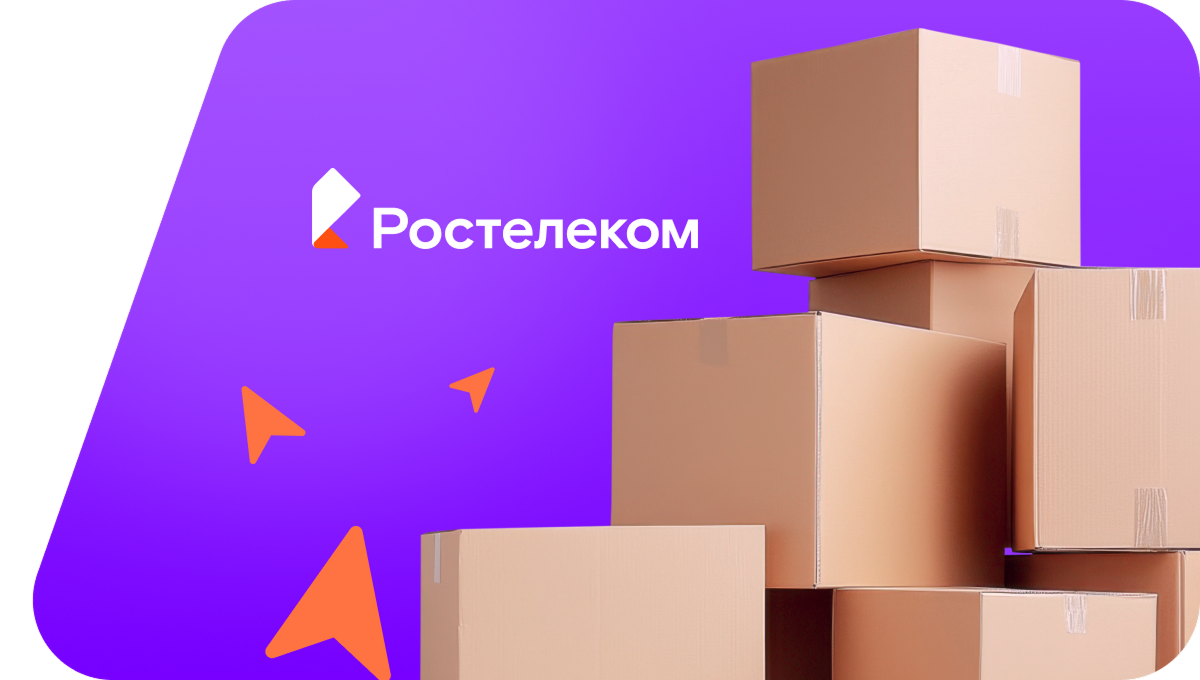 Переезд в новую квартирув село Шлыки (Пермский край)
